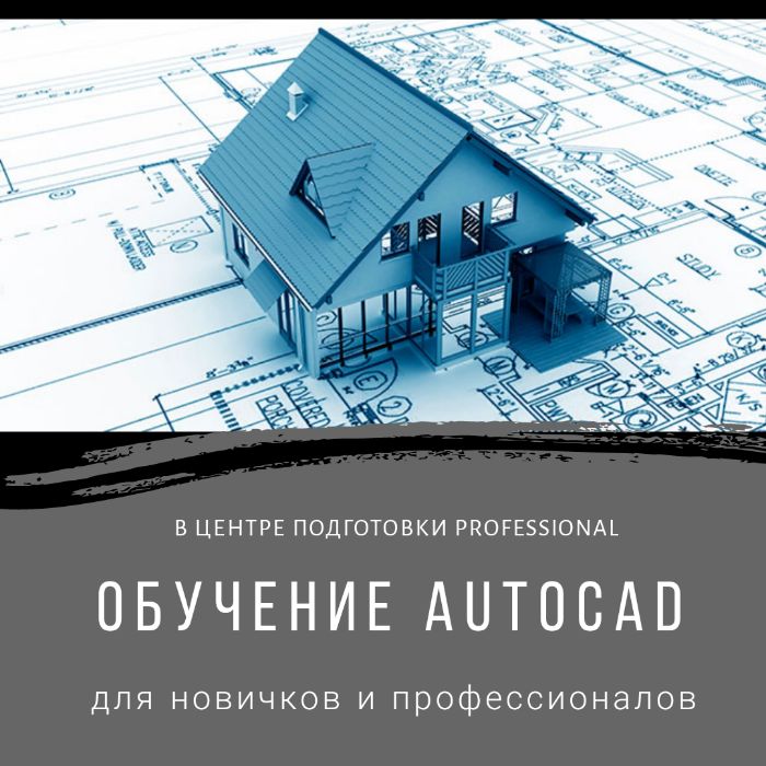 Курсы компьютерной грамотности в Астане