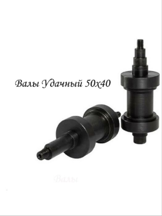 Сатылады Трубогиб