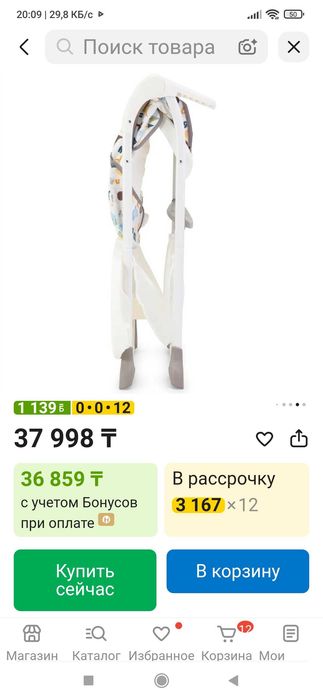 детский стульчик для кормления
