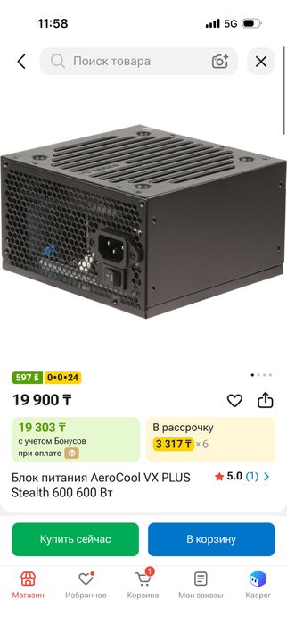 Блок питания AeroCool VX PLUS Stealth 600 600 Вт
