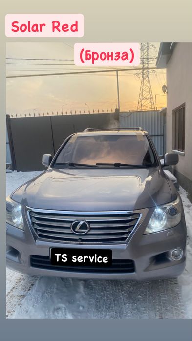 АВТОСТЕЛО. Дубликат Оригинал