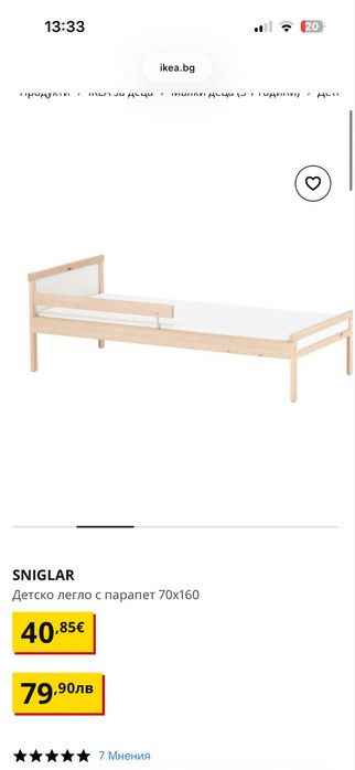 Легло sniglar ikea