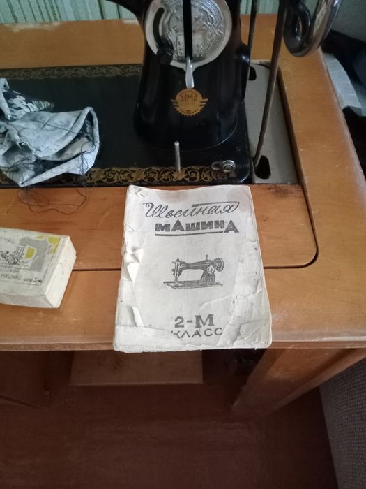 Швейная машинка ножная