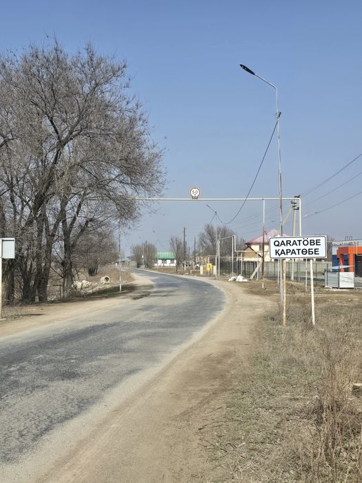 Участок Каратобе, рядом БАКАД, Ельтай, Береке, Исаево