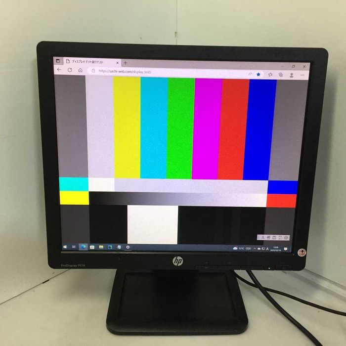 HP 17" inch monitor LED - ca NOU!