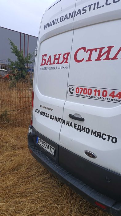 Ford transit 2019 2.0 ecoblue на части