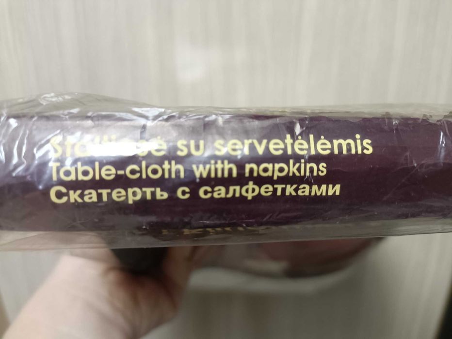 Скатерть льняная 1,5х2,3м с салфетками 6 штук