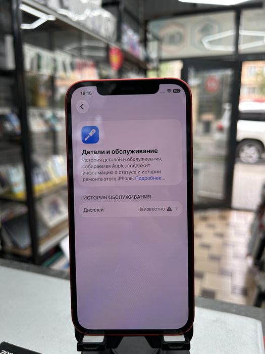 IPhone 12 64GB с коробкой