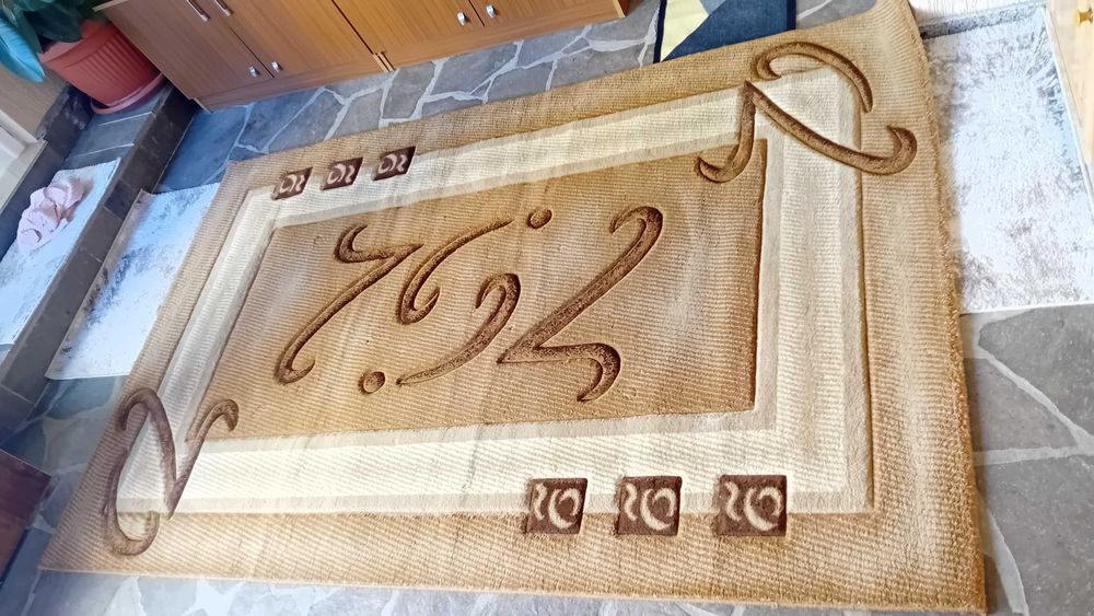 Релефен килим 230×150