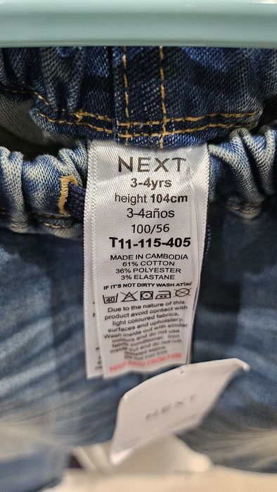 Детски дънки Next