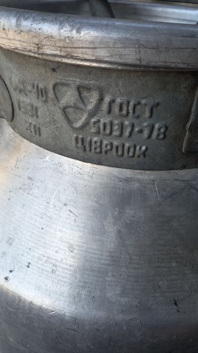 Продам алюминиевую флягу