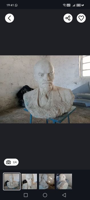 Продам бюст Ленина