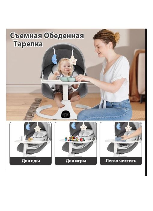 Продам шезлонг Pegas