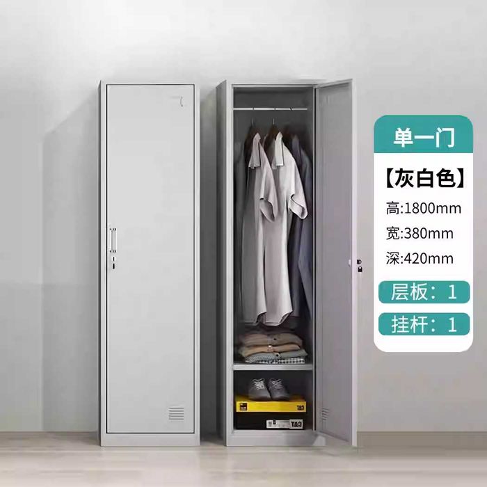 Shkaf / Гардероб шкафи / Шкаф раздевалка / Xodimlar shkafi