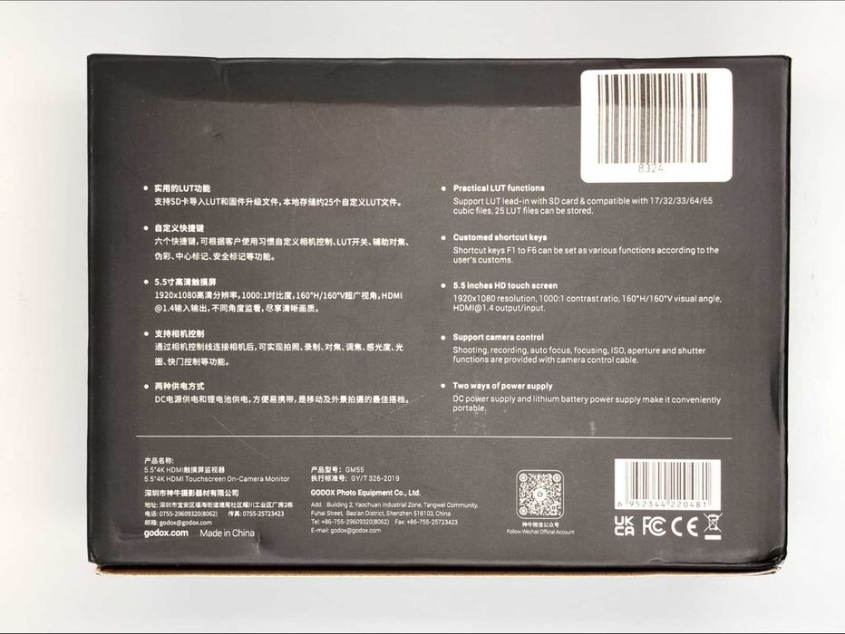 Godox - GM55 [#8324#]