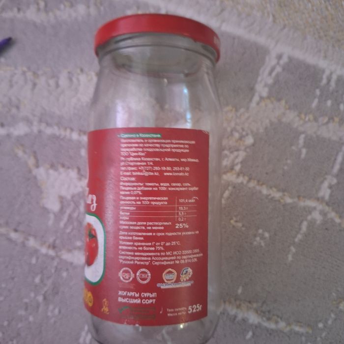 Продам банки 525гр