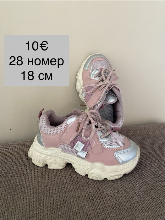 Детски маратонки и обувки Nike Puma Adidas Zara