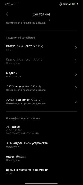 обменяю телефон.