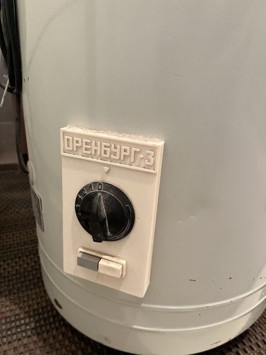 Стиральная машинка Оренбург