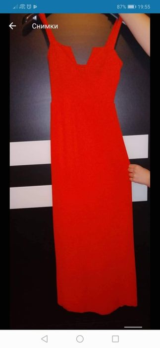 Официални дълги рокли