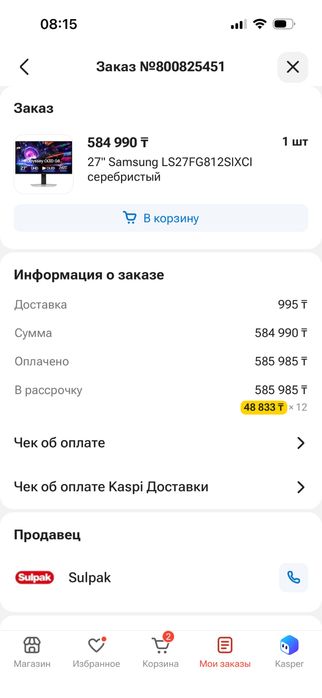 Монитор OLED 4K Samsung Odyssey G8