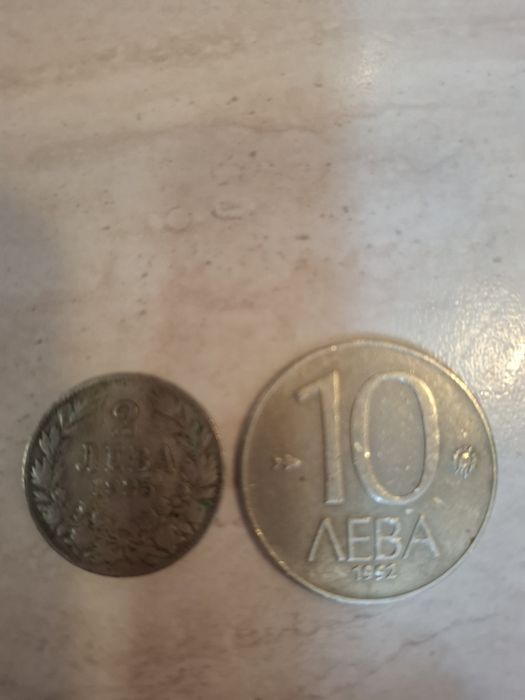 Стари монети50лв