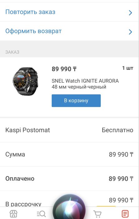 Смарт Часы SnelWatch IGNITE® (AURORA) от SNEL