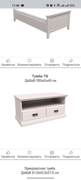 Тв тумба массив сосны