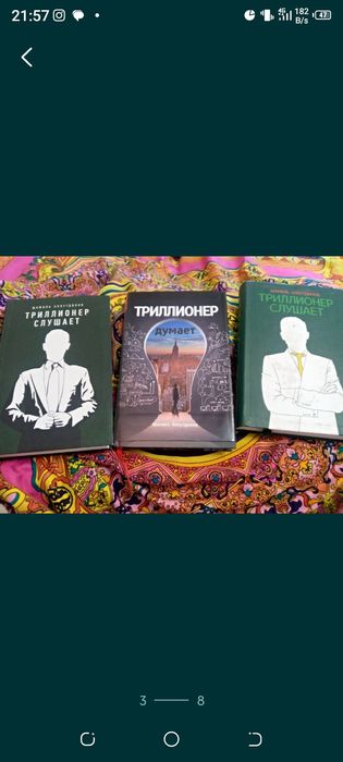 Продам книги.Шамиль Аляутдинов