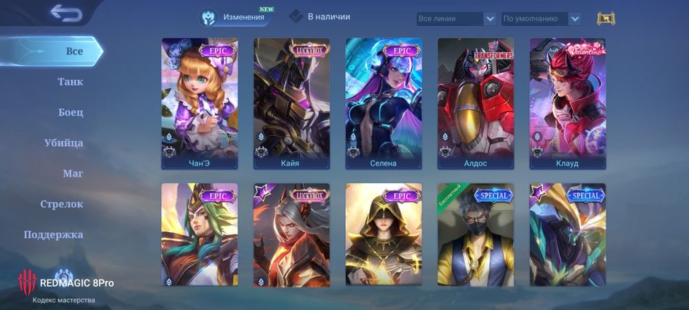 Продам акк на млбб