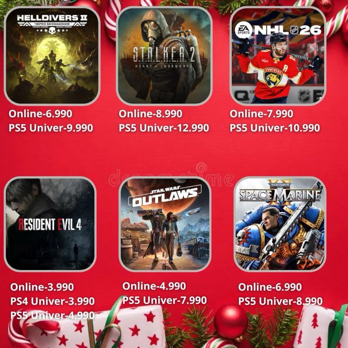 PS4 / PS5 үшін цифрлық ойындар