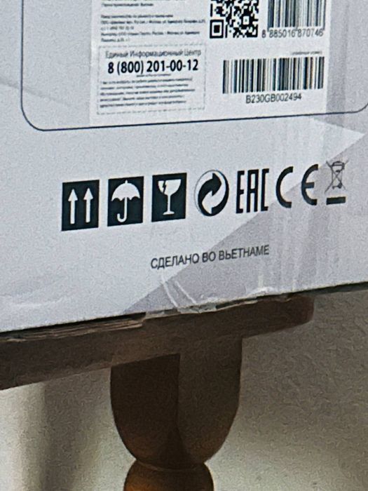 Тикиш машинка сотилади!