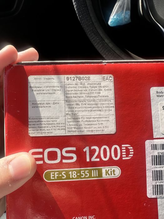 Фотоаппарат  срочно сатылады