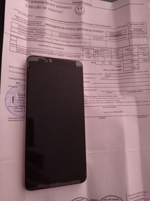 Смартфон Xiaomi Rdm Note 5 Gold