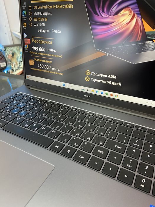 Продам ноутбук Honor MagicBook X16