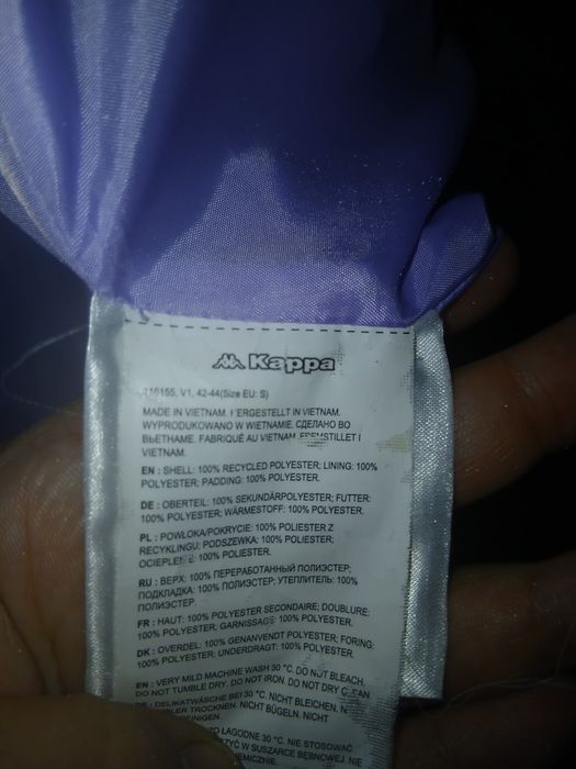 Зимнии куртка сатамын