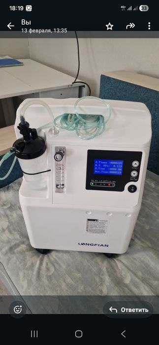 Кислородный аппарат