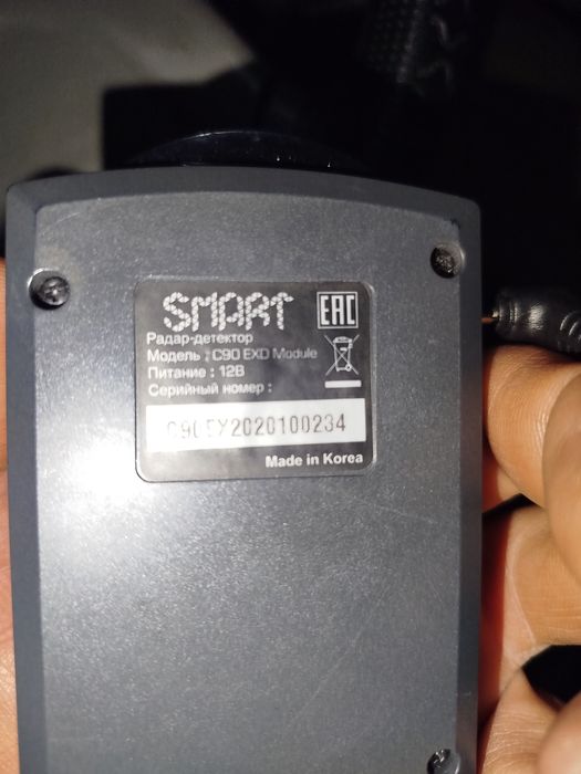 Antiradar SMART C 90