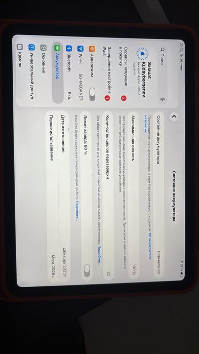 Продам срочно iPad a16
