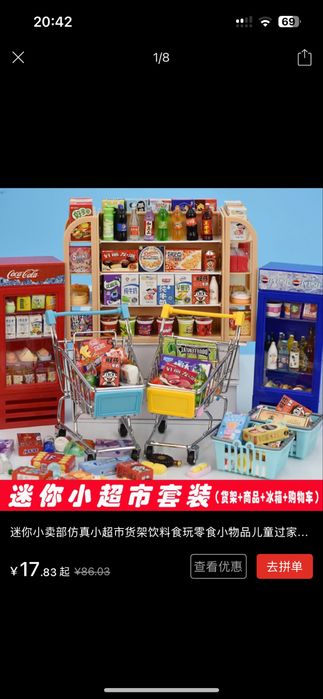 Игрушки разные продам