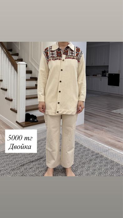 Одежда распродажа