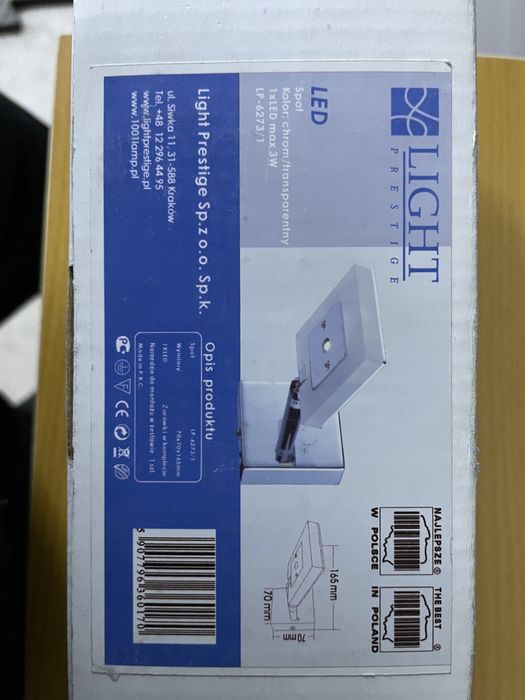 Лампа за стена