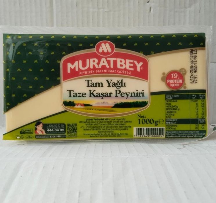 Кашкавал “Муратбей” домашен вкус