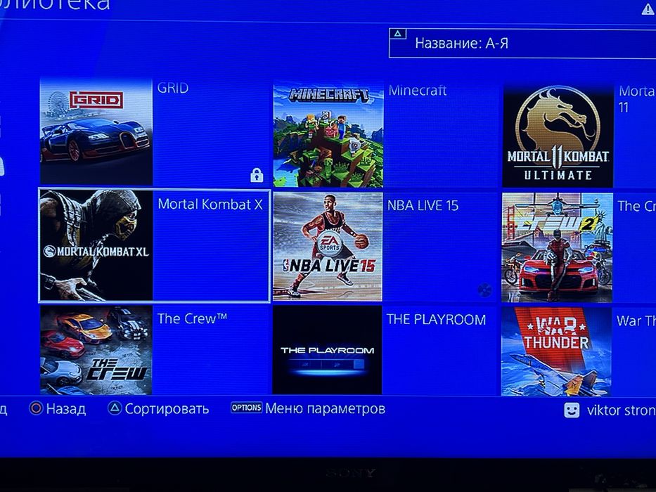 Сони пс4 на 1 тб