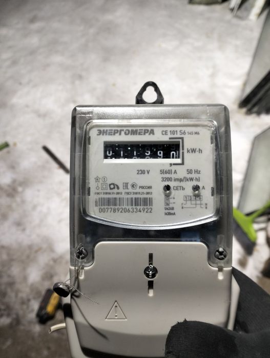 Продам счётчик с ящиками