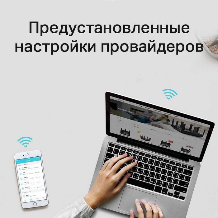Wi-Fi Роутер TP-Link Archer C6 — Новый, Запечатанный, Оригинал