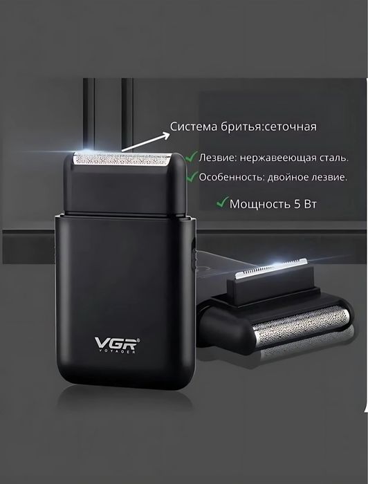 VGR 390 . Dastavka bor.