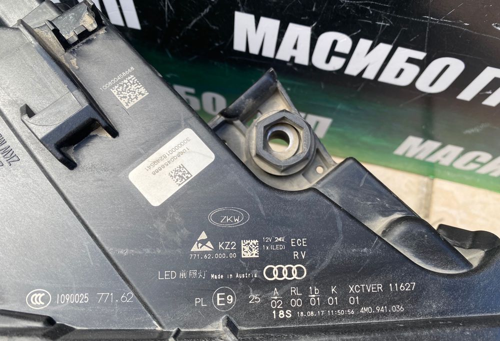 Фарове far Matrix фар за Ауди Кю7 Audi Q7 4M