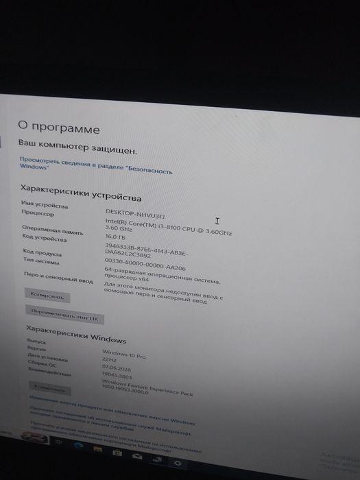 Продам игровой компьютер комплектом