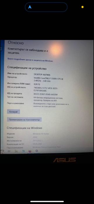 Asus x555L - the perfect notebook